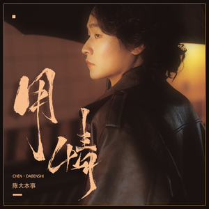 凪光封神之作在线观看国语版
