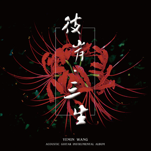 凪光封神之作在线观看国语版
